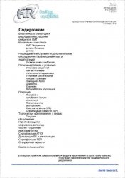 Магнитная мешалка Серия AMT