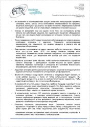 Магнитная мешалка Серия AMT