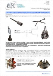 Магнитная мешалка Серия AMT