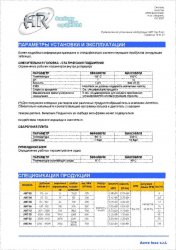 Магнитная мешалка Серия AMT