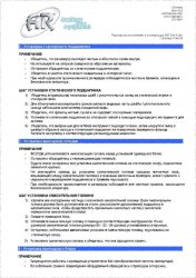 Магнитная мешалка Серия AMT