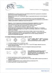 Магнитная мешалка Серия AMT