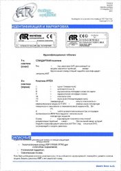 Магнитная мешалка Серия AMT